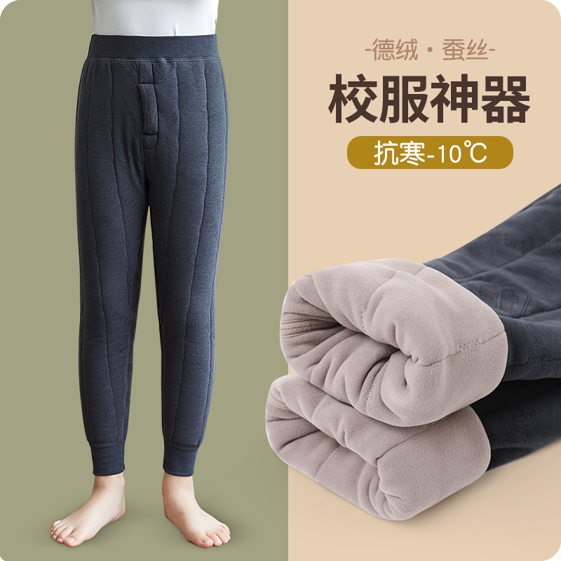 秋冬季儿童保暖校服神裤