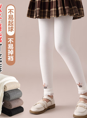 秋冬款薄绒女童打底裤