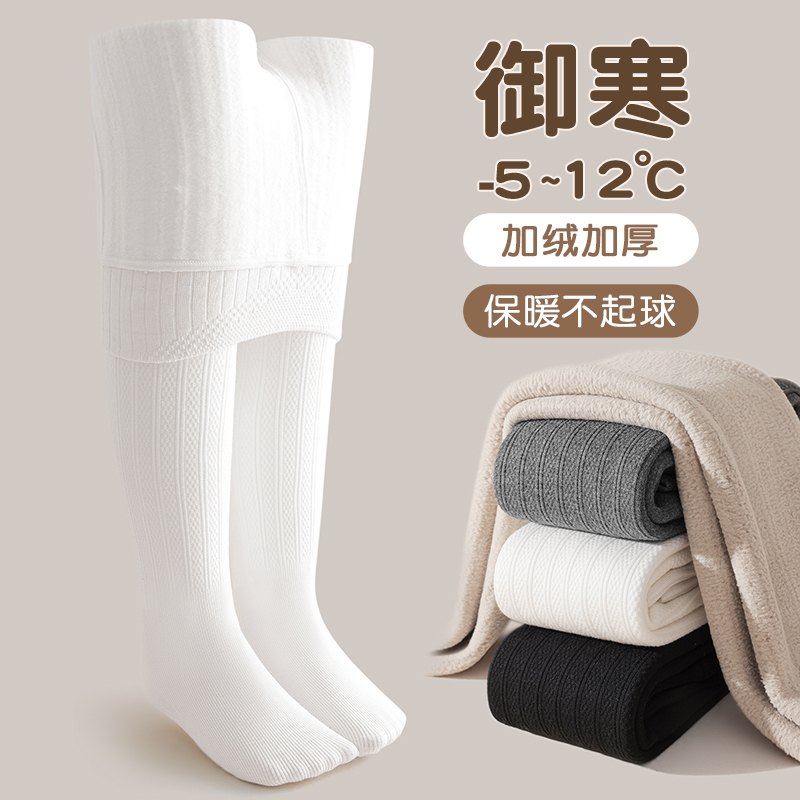 女童打底裤冬季厚外穿白色打底袜