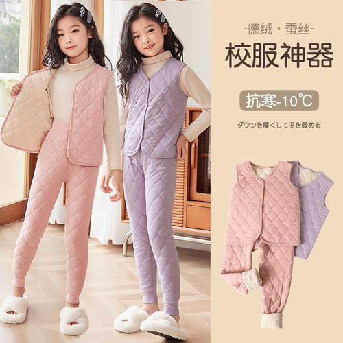 秋冬季马甲保暖内衣套装校服神器