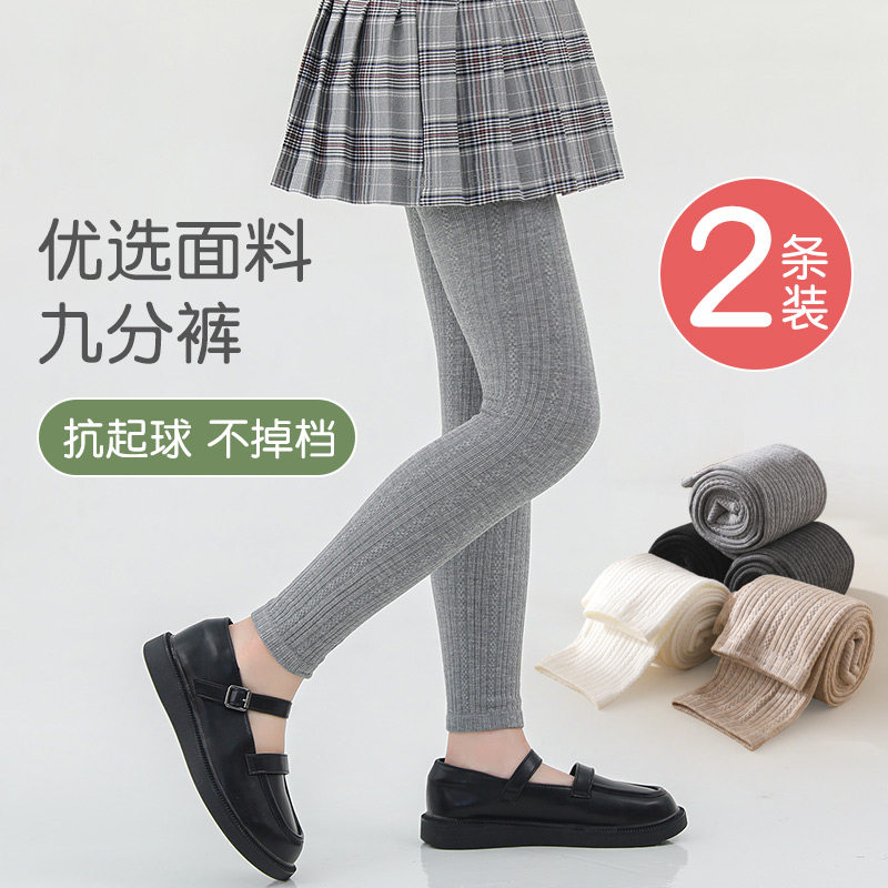 女童打底裤春秋款裤子图片