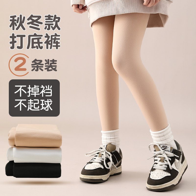儿童光腿神器春秋冬款加绒加厚丝袜肤色打底裤薄绒女童肉色连裤袜,童装/婴儿装/亲子装,儿童袜子(0-16岁),淘宝优惠券,粉丝福利购,淘宝优惠卷