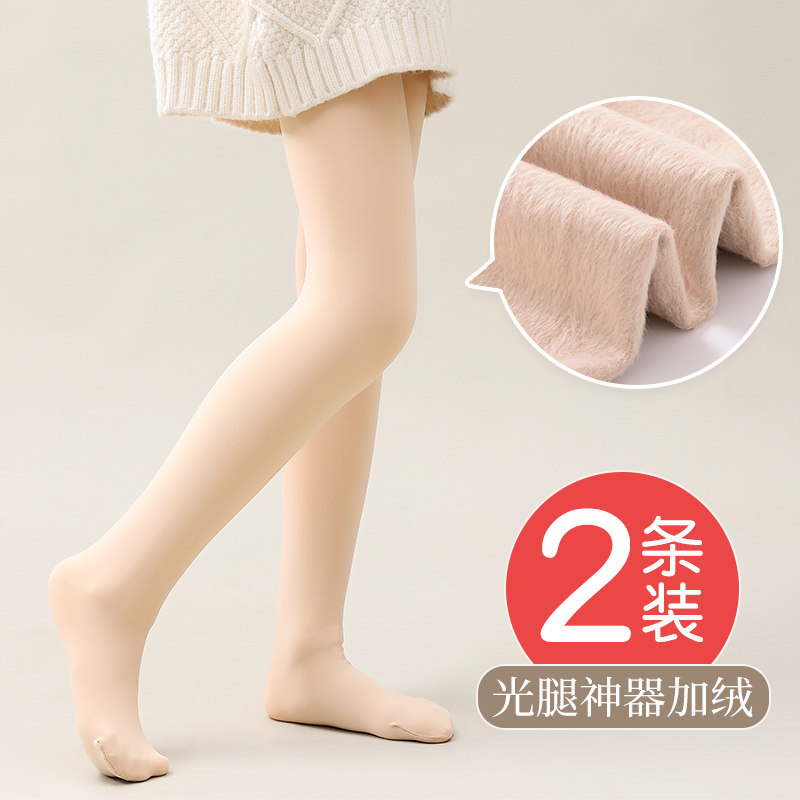 儿童光腿神器春秋冬款加绒宝宝丝袜肤色打底裤薄绒女童肉色连裤袜,童装/婴儿装/亲子装,儿童袜子(0-16岁),淘宝优惠券,粉丝福利购,淘宝优惠卷