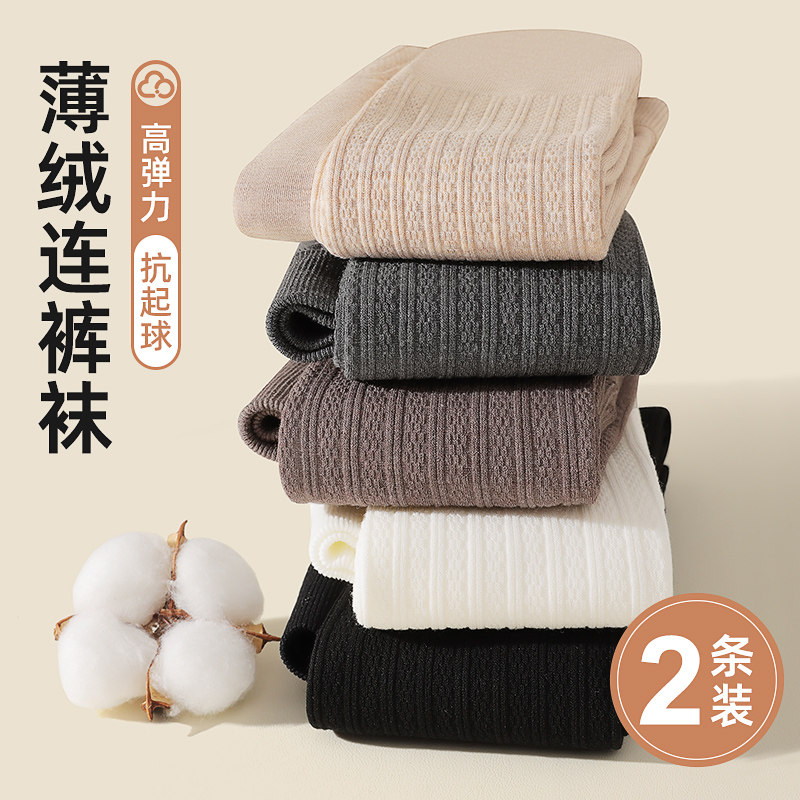 女童连裤袜春秋薄绒款图片