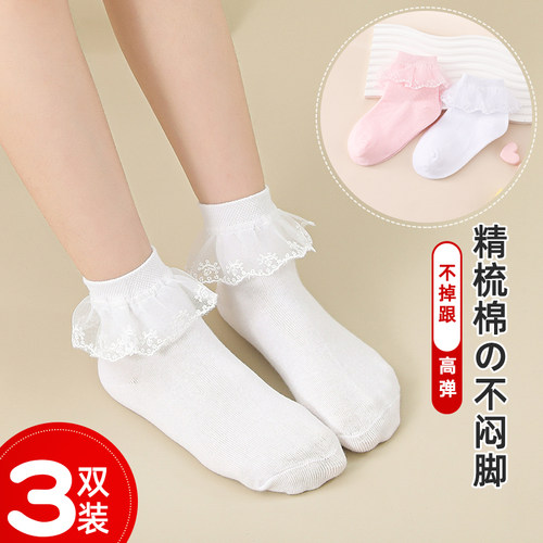 女童袜子春夏薄款花边袜