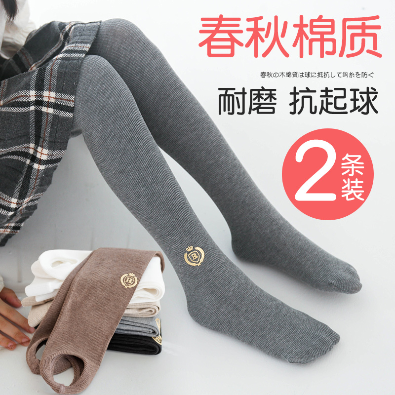 儿童春秋款连裤袜女童纯棉外穿秋冬宝宝打底裤中大童女孩加厚连脚