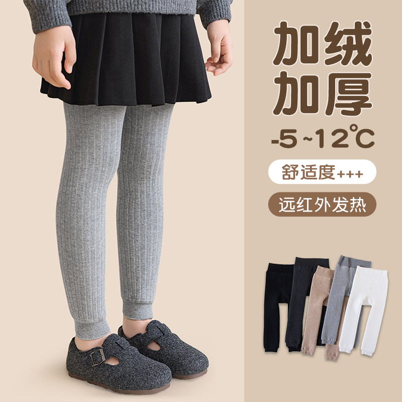 女童打底裤冬季加绒加厚宝宝灰色外穿裤袜冬天不连脚儿童九分裤子,童装/婴儿装/亲子装,裤子,淘宝优惠券,粉丝福利购,淘宝优惠卷