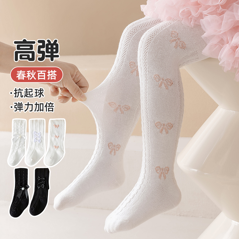 女童孩春秋季薄款纯白色针织棉连裤袜子儿童洛丽塔公主打底裤宝宝