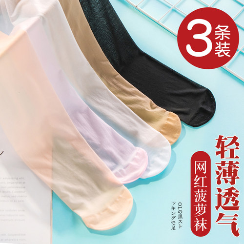 儿童丝袜连裤袜夏季肉色透气打底