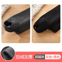 Черные ступени+серые ноги [прямая полоса плюс бархатный утолщение] -5 ~ 12 °