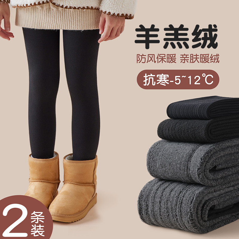 女童打底裤冬季加绒加厚黑色一体绒裤袜冬天外穿中大童儿童连裤袜,童装/婴儿装/亲子装,儿童袜子(0-16岁),淘宝优惠券,粉丝福利购,淘宝优惠卷