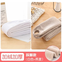 Белые ступени+ступени овсянки [прямая полоса плюс бархатный утолщение] -5 ~ 12 °