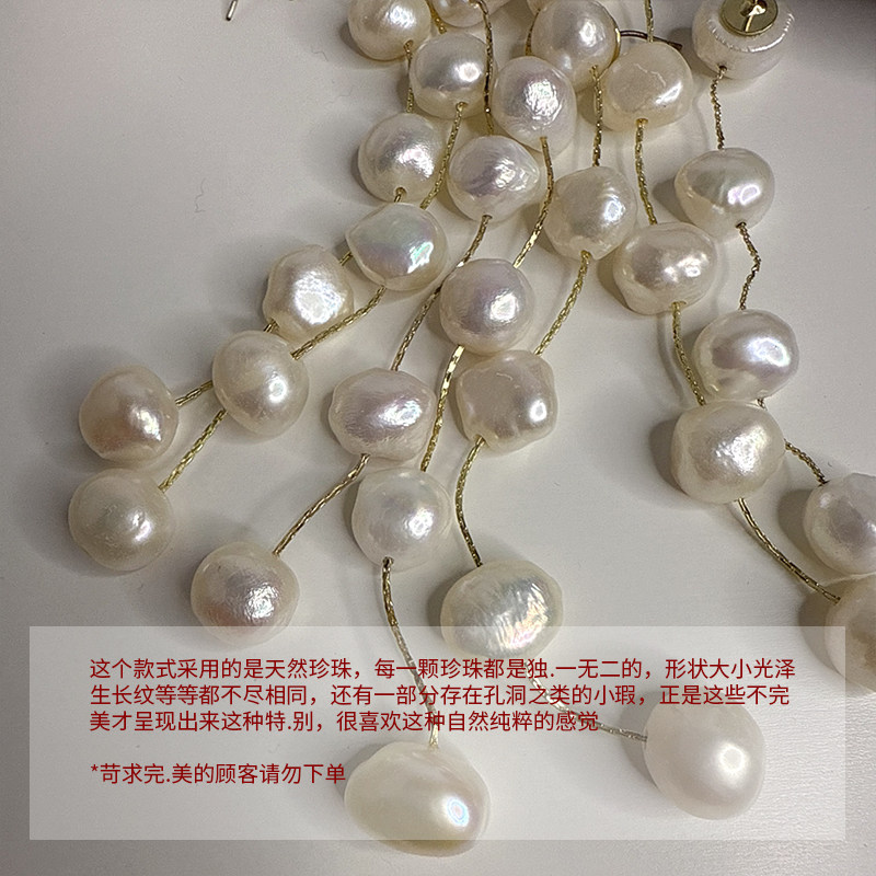 天然淡水巴洛克珍珠耳环长款仙气简约气质耳钉｜珍珠系列（2）