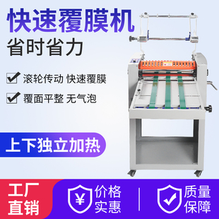 390A热覆膜机小型全自动覆膜机热裱膜自动腹膜机包装 宝预FM 盒过膜机大型相册写真压膜机过胶机冷裱机复膜机