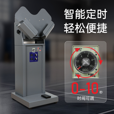 全自动整纸机纸张整理机
