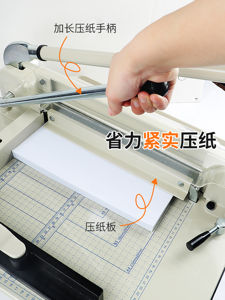 定制宝预868A3手动切纸机重型厚层裁纸机A3裁纸刀A4切纸刀纸张切