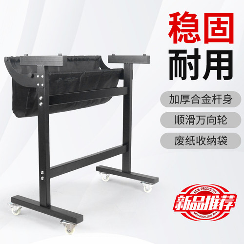 宝预滚切刀可移动支架 24寸36寸48寸63寸滚动式切纸刀滚切刀支撑台面 滚轮裁纸机支架 71寸裁纸刀工作支撑架