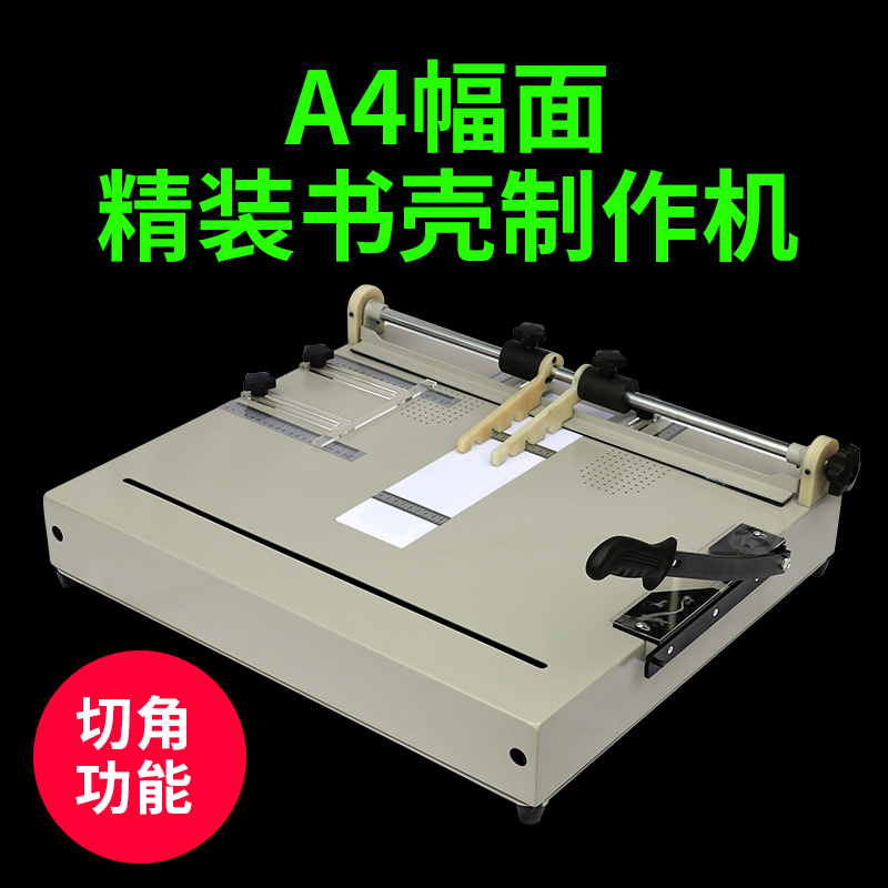 精装书影集画册硬壳制作灰纸板