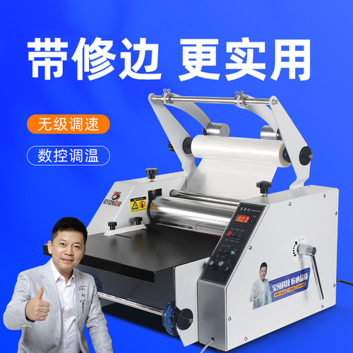 带修边带调压G350钢辊覆膜机宝预