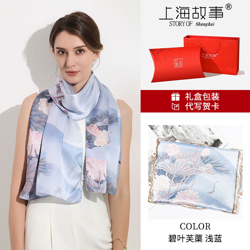 上海故事国风真丝印花长条丝巾女春夏防晒披肩围巾妈妈款节日礼物