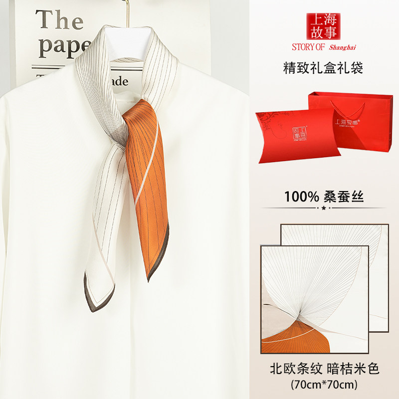 上海故事100%真丝丝巾女士2025年妈妈款百搭系脖中方巾节假日礼物
