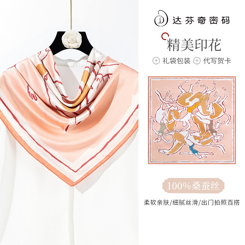 轻奢高级感围巾110大方巾妈妈款真丝桑蚕丝丝巾女披肩礼物送长辈,服饰配件/皮带/帽子/围巾,围巾/丝巾/披肩,淘宝优惠券,粉丝福利购,淘宝优惠卷
