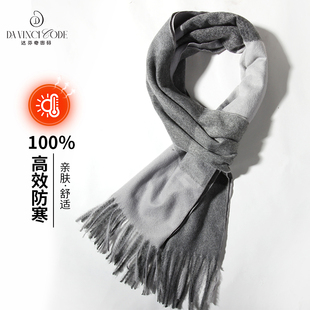 灰色格子围巾冬季2025新款韩系百搭羊绒感保暖加厚围脖礼物送爸爸
