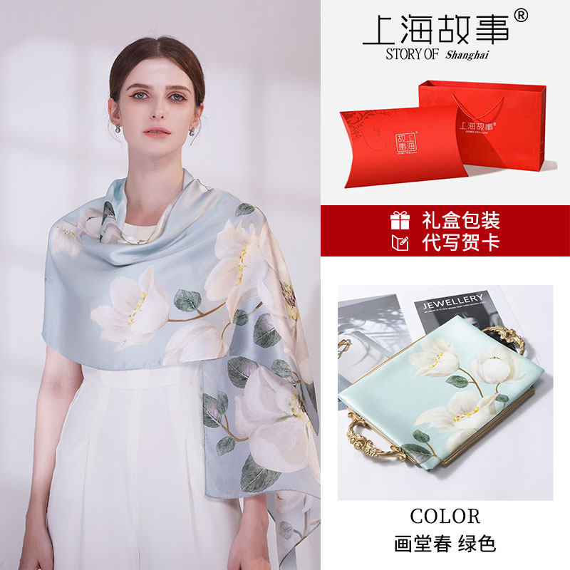 上海故事真丝长条披肩外搭女夏2025新款桑蚕丝丝巾围巾送长辈礼品