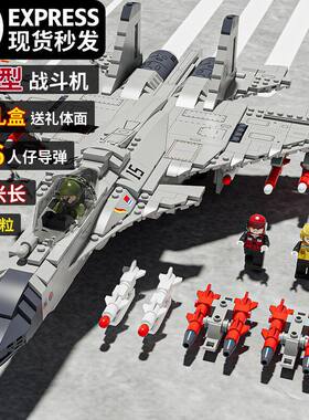 2026新款歼15战斗机积木