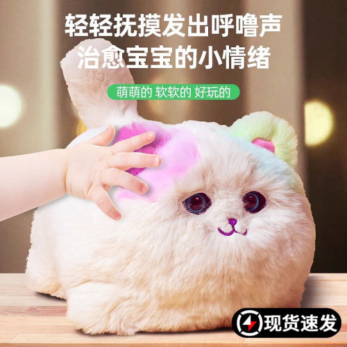 趣巢抱抱喵仿真猫咪玩具