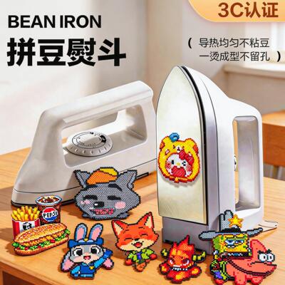 拼豆专用afc电熨斗3c认证