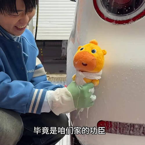 车屁股防撞玩偶噜噜立体