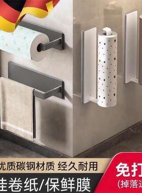 厨房纸巾架用纸挂架免打