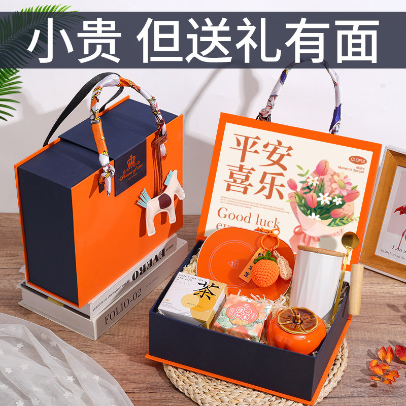 教师节毕业礼物送老师员工结婚新娘伴娘女生生日伴手礼高级感实用