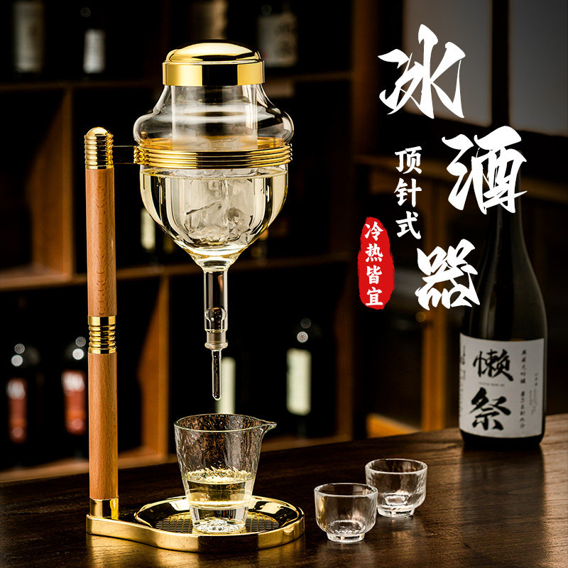 日本工艺清酒冰酒器顶针图片