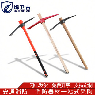 消防镐洋镐大镐头户外野营铁镐十字铁应急尖农用锄头辅助登山工具