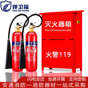 二氧化碳灭火器箱mt2 7kg箱子公斤co2机房手提式 气体干冰液态