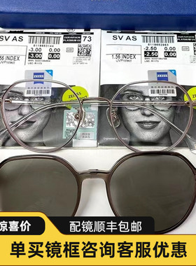 PARIM派丽蒙圆框近视眼镜架女磁铁套镜偏光太阳镜男小脸舒适96019