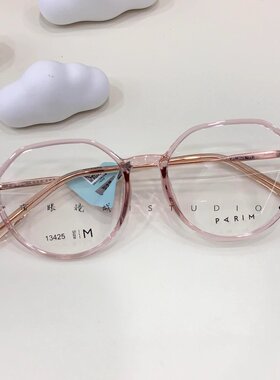 近视眼镜女可配度数派丽蒙超轻钛架显瘦韩版潮透明眼镜框13425