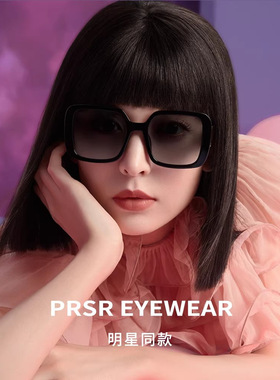 帕莎太阳镜女防紫外线大脸显瘦韩版小脸近视防晒墨镜大框潮PS1036
