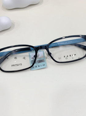 派丽蒙小框近视眼镜男款超轻方框有度数可配高度近视眼镜架女7501