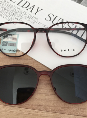 派丽蒙2021年磁吸套镜近视镜框含太阳镜吸片一镜两用架82505
