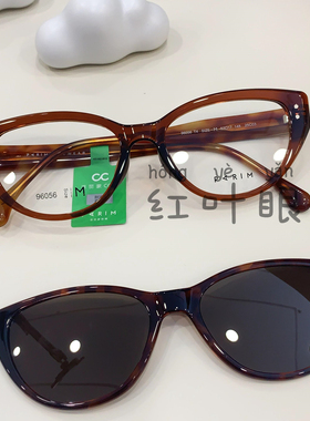 派丽蒙近视磁吸眼镜可配度数猫眼框偏光近视墨镜眼镜框男女96056