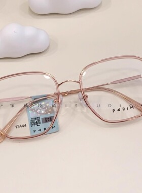眼镜框镜架男派丽蒙眼镜架近视眼镜女素颜大脸透明眼镜框13444