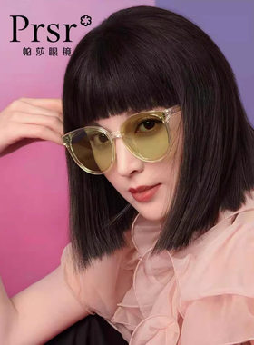 帕莎太阳镜女防紫外线大脸显瘦韩版小脸近视防晒墨镜大框潮PS1028