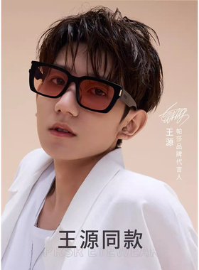 帕莎太阳镜女防紫外线大脸显瘦韩版小脸近视防晒墨镜大框潮PS7013