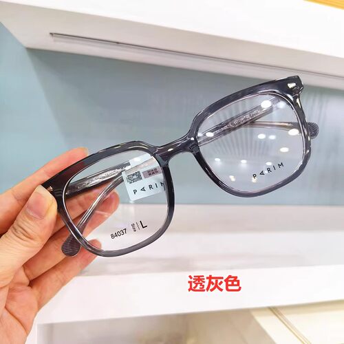 眼镜近视派丽蒙眼镜框男大脸