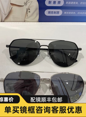 派丽蒙眼镜女可配有度数镜框男潮大脸显脸小磁吸光学眼镜框88606