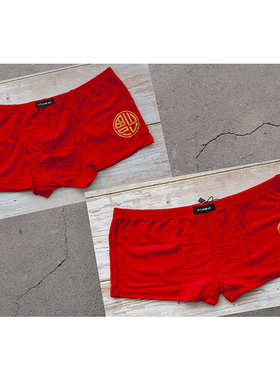 LOOKSEE鹭珂鸶男女/木代尔暗筋福字印花大红色情侣平角裤专柜库存