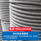 150 200空心地埋穿线管带钢丝 pe碳素管63单壁螺旋波纹管25